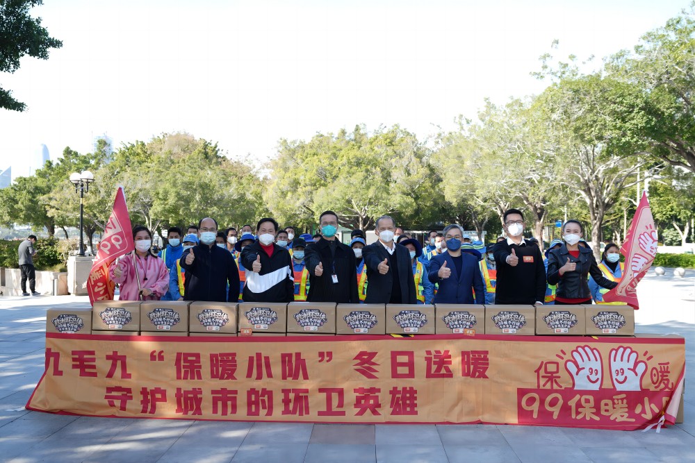 “太二垃圾侠”重现江湖，爱体育官方网站-爱体育（中国）
集团捐赠百万公益大礼包